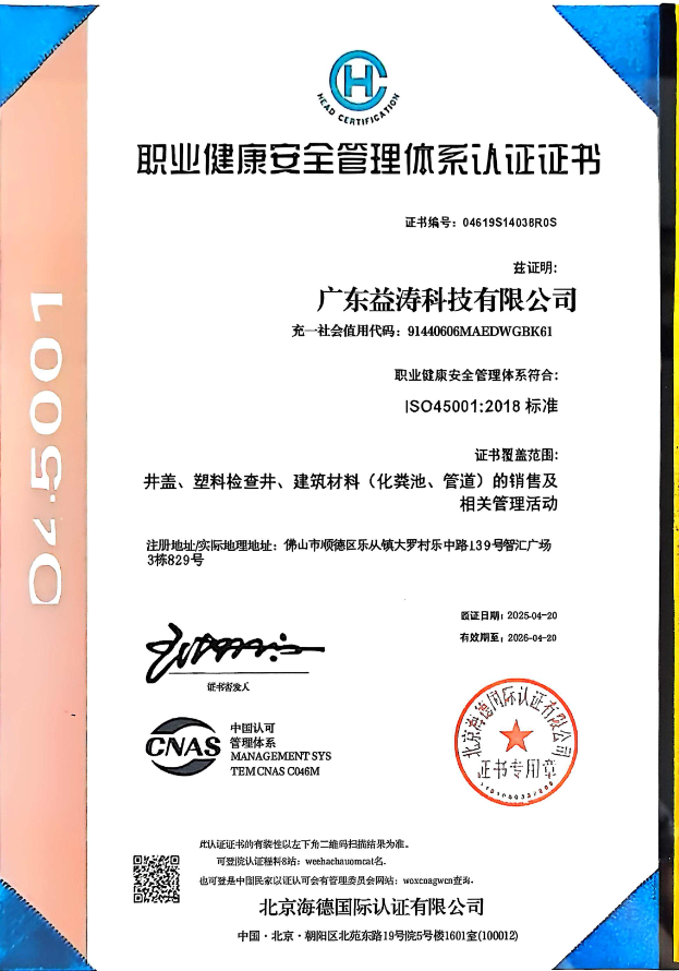 牡丹江荣誉证书
